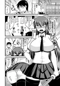 [Anthology] Cyberia Maniacs Saimin Choukyou Deluxe Vol.1 [Digital]