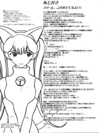 (C64) [Sekai Kakumei Club (Ozawa Reido)] Sekai Kakumei Club Okuradashi 01 (Guilty Gear XX, Martian Successor Nadesico)