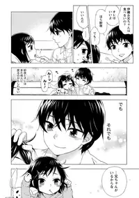 [Kuon Michiyoshi] Hundred Game 1 [Digital]