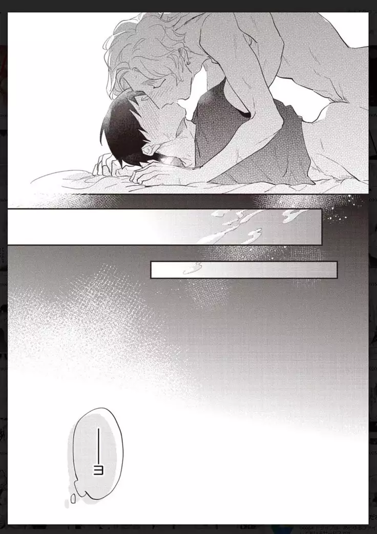 _タチネコ争奪BL