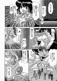 [Anthology] Mamakan 1