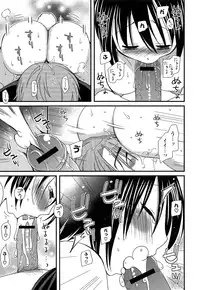 [Miyamoto Yuu] Kanzen Fukujuu Kanojo