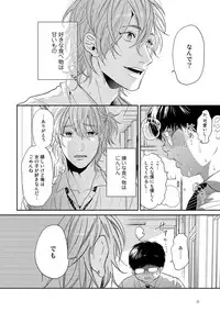 [Ogeretsu Tanaka] Yarichin ☆ Bitch Bu Vol.02