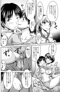 COMIC Penguin Club 2016-10