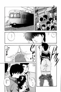 [Kazusa Shima] Virtual Collection