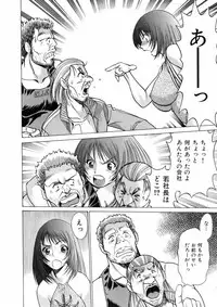 [Tamaki Nozomu] Hataraku Megami-sama