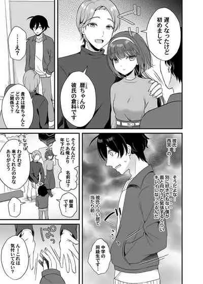 COMIC Magnum Vol. 144