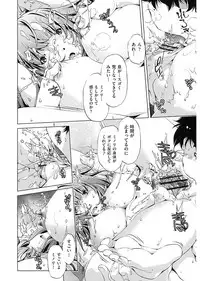 [Ootori Ryuuji] Jikan Teishi Now! [Digital]