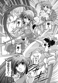 [Kuonji Hodaka] Kuon no Aiyoku [Digital]