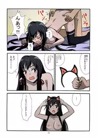 [Kougonshuu (Fu)] Yahari Ore no Seiheki wa Machigatteiru. (Yahari Ore no Seishun Love Come wa Machigatteiru.)