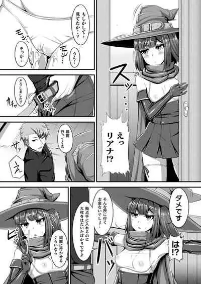 COMIC Unreal 2022-02 Vol. 95 [Digital]