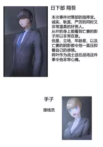 piti su musume syokusyu kan