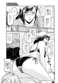 COMIC Megastore H 2006-12