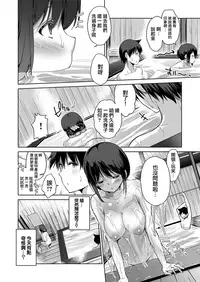 [Amasora Taichi] Ecchina VR Gemuchuu Machigatte Imoutoni Maji SEX Shiteta! 1-5 | 在VR黃遊裡搞錯了結果上了妹妹！1-5 [Chinese] [夢之行蹤漢化組×前线作♂战♀基地]