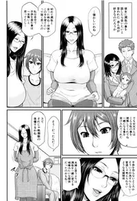 [Toguchi Masaya] Wotome Haha