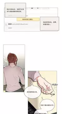 [The Jinshan] Sadistic Beauty | 虐美人 Ch.1-50[Chinese] [17+沒有漢化]