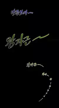 Perfect Half Ch.1-15 (English) (Ongoing)