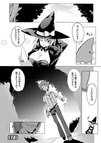 [Momiyama] Shoujo Parasite - Girls Parasite [Digital]