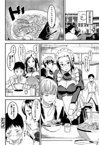 [Bakushishi AT] Joshi Kousei - schoolgirl anal sex