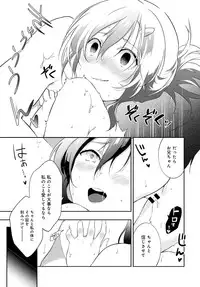 COMIC Anthurium 2016-07 [Digital]