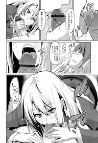 [Azuma Sawayoshi] Senpai wa Minimum Girl