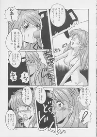 (C55) [Nagisawaya (Nagisawa You)] Sirumania DX (Neon Genesis Evangelion, Martian Successor Nadesico, Fun Fun Pharmacy)