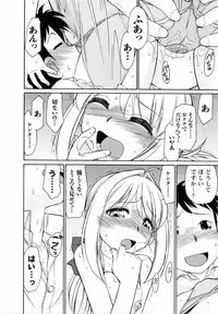 [Charlie Nishinaka] Cheers! 7