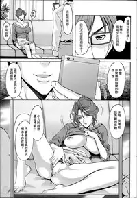 [Hoshino Ryuichi] Saimin Choukyou Gakuen [Chinese] [Den個人漢化]