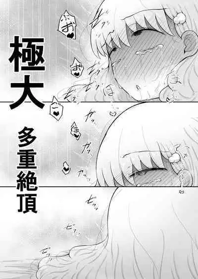 [Suizen no Mimi (Akariya Toroochi)] Iroha no Happy Sainie Days: Kouhen [Digital]