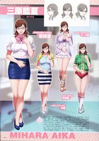 [Empress (Seishoujo)] P/A～Potential Ability～ Visual Fanbook