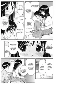 [Atori K] Otouto no Onegai | A Brother's Request (Watashi wa Maid) [English] [sirC]