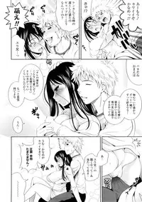 [Yasui Riosuke] Bust To Bust - Chichi wa Chichi ni -