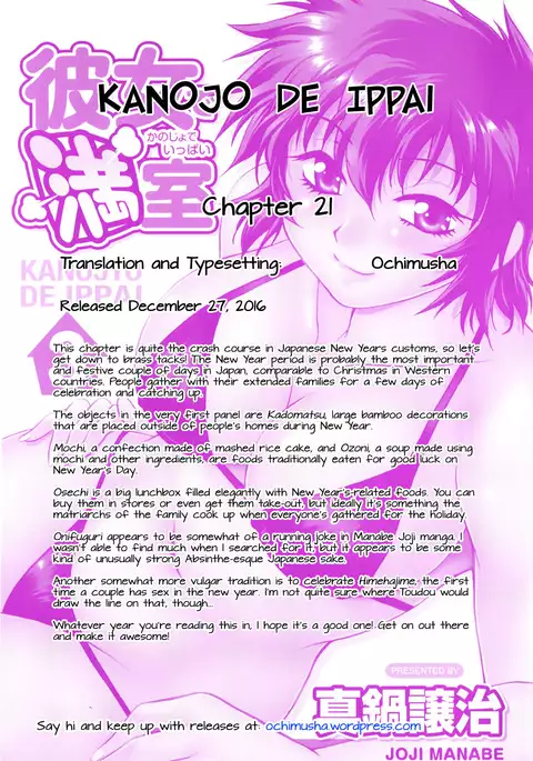 Kanojo de Ippai 3 Ch. 19-23