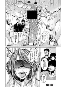 COMIC Shingeki 2018-03 [Digital]