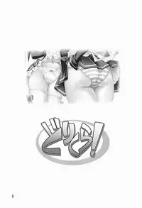 [Grace (Yokoyama Naoki)] DreClu! (DREAM C CLUB) [Digital]