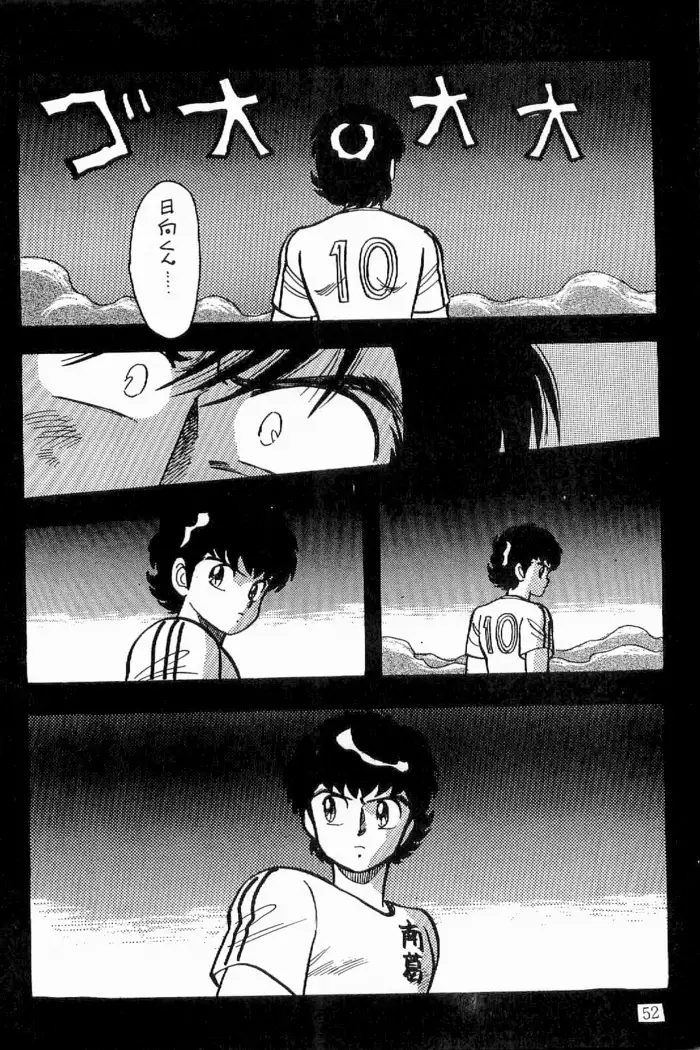 Azawaratteiitomo] Boys Boys