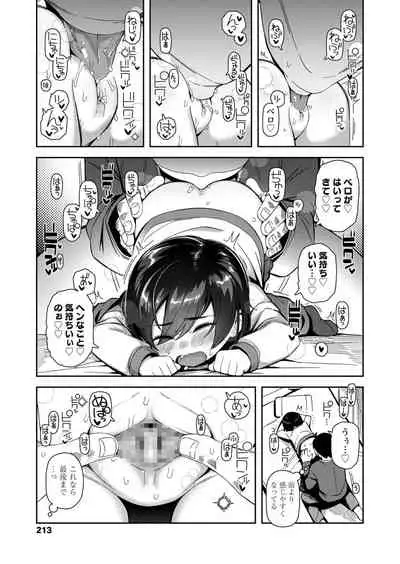 COMIC LO 2021-11 [Digital]