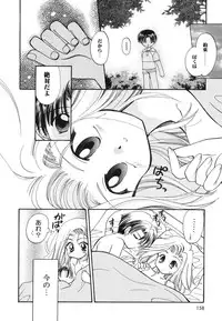 [Usami Wataru] Heartfull Pink