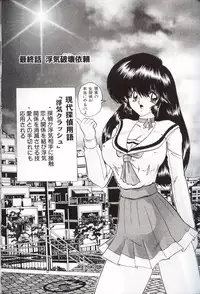 [Kamitou Masaki] Shoujo Tantei Reimi