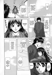 [Fuuga] Mako [English] [desudesu]