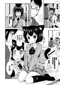 [broiler] Milk Hole [Chinese] [渣橙子个人汉化] [Digital]