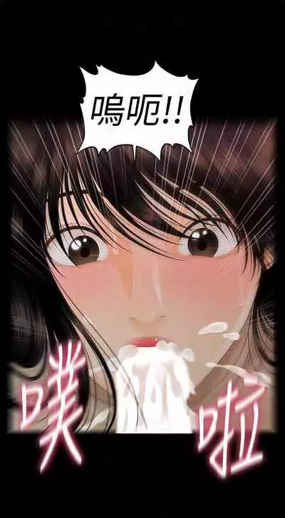 秘書的潛規則 1-100