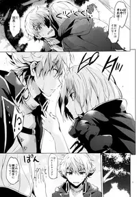 [Kurimomo (Tsukako)] Djeeta-chan no Renai Battle na Hibi ep. 1.5 (Granblue Fantasy) [2016-06-12]