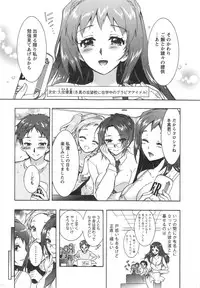 [Honda Arima] Sanshimai no Omocha - The Slave of Three Sisters Ch. 1-5