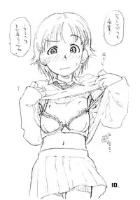 [okosama lunch] o ko sama purin'a . ra . mo^do 15 (C74)