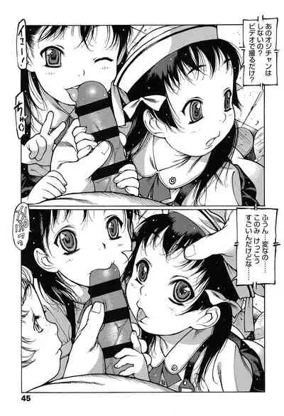 [Nishi Iori] Penguin Oukoku ~Gakuen Shotoubu Sensei-Gakari no Oshigoto~ - Penguin Kingdom [Digital]