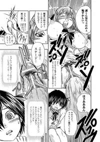 [Anthology] Netorare Anthology Comics Vol.1 [Digital]