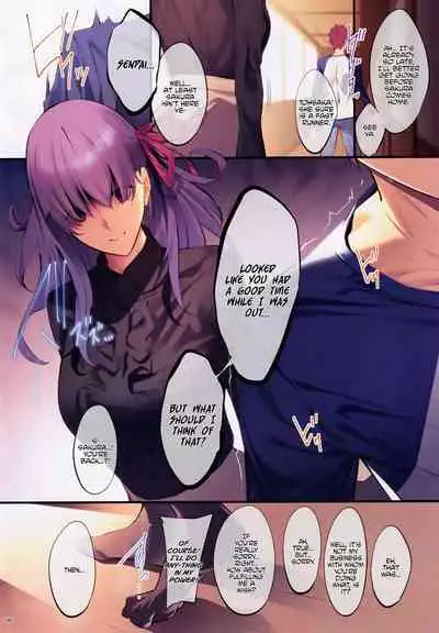 (C97) [Kodoku intelligence (Nanao)] THE BOOK OF SAKURA 4 (Fate/stay night) [English] [outotsu]