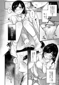 COMIC Anthurium 2016-07 [Digital]