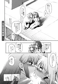 COMIC Megastore 2006-11